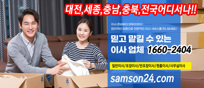 https://samson24.com
